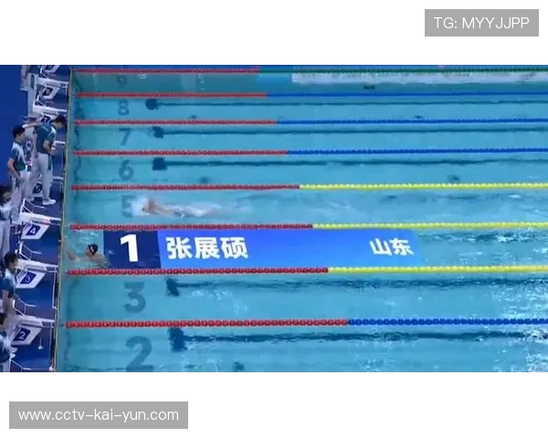 十五运会创多项纪录，张展硕游泳五金成新生代标杆