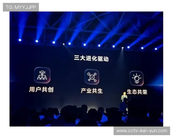 品牌方构建协同创新机制，驱动持续进化