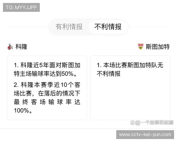德甲裁判名单公布:焦点战启用国际级裁判组